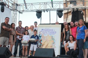 Premis FMCT